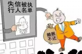 七台河贷款清欠服务